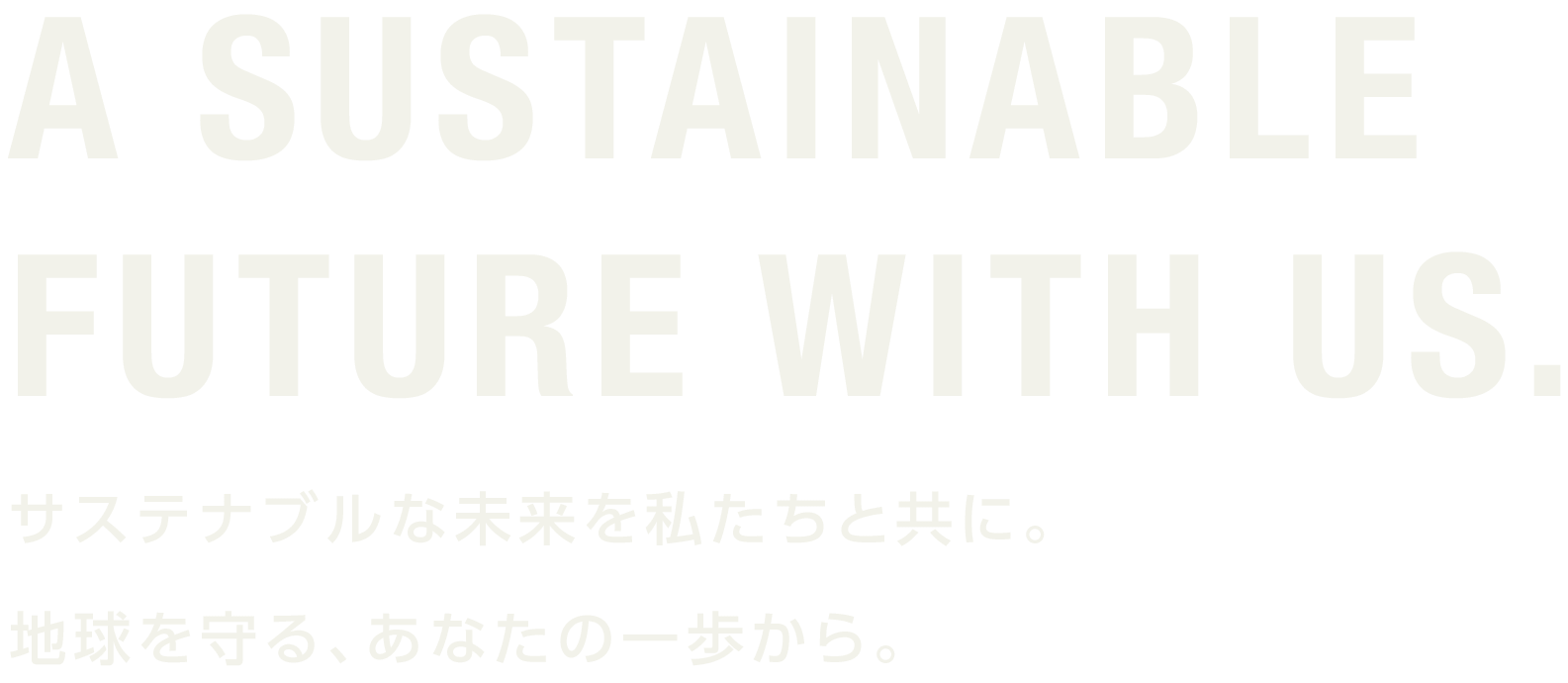 A SUSTAINABLE FUTURE WITH US.